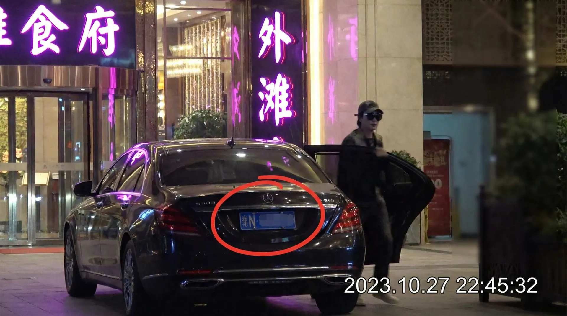 财神体育平台 - 豪车餐厅外被拍