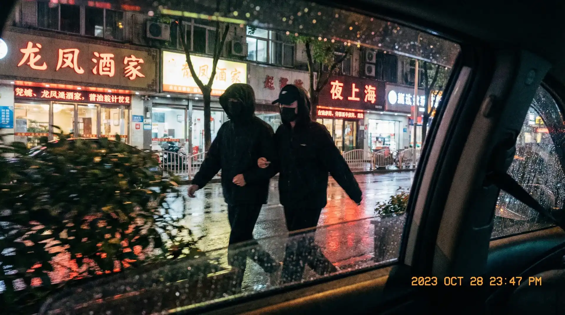 财神体育平台 - 顶流明星深夜密会现场抓拍照片